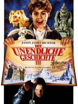 Бесконечная история 3 (1994)
