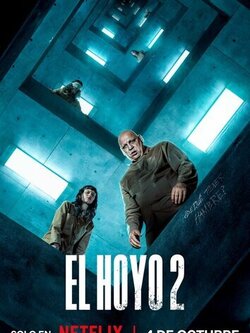 Платформа 2 (2024)
