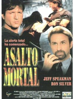 Смертельный захват (1995)
