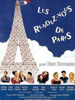 Свидания в Париже (1994)