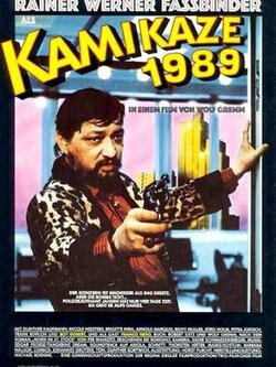 Камикадзе 1989 (1982)
