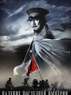 Падение последней империи (2011)