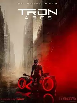 Трон 3: Арес