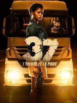 37: Тень и добыча (2024)