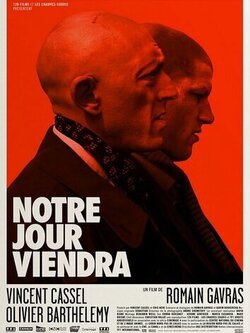 Наш день придет (2010)