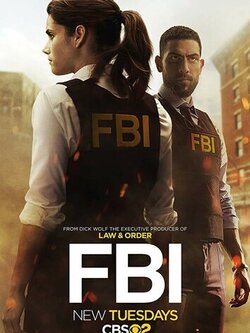 ФБР 7 сезон (2018)