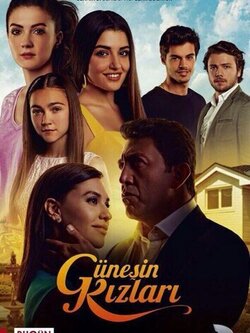 Дочери Гюнеш (2015)