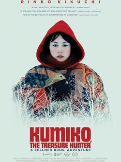 Кумико – охотница за сокровищами (2014)