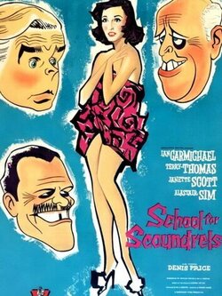Школа для негодяев (1960)