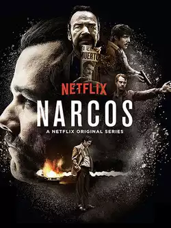 Нарко