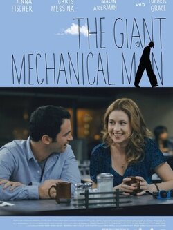 Гигантский механический человек (2011)