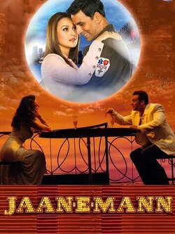 Моя любимая (2006)