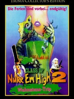 Атомная школа 2 (1991)