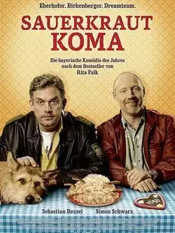 Кома от квашеной капусты