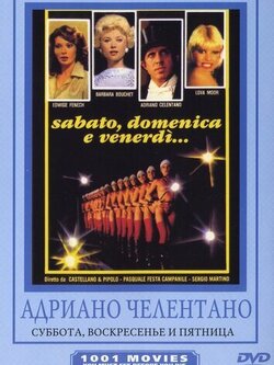 Суббота, воскресенье и пятница (1979)