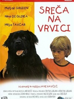 Счастье на поводке (1977)
