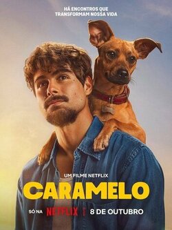 Карамело (2025)