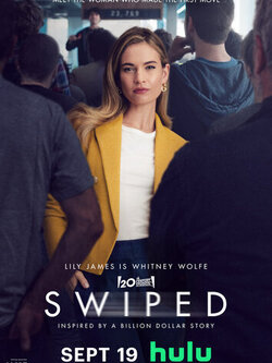 Свайпнуть (2025)