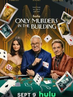 Убийства в одном здании (2021)