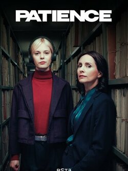 Пейшенс (2025)