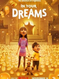 Только во сне (2025)