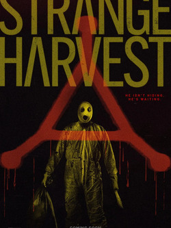 Странный урожай (2024)