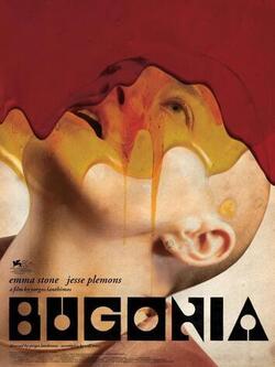 Бугония (2025)