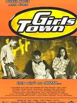 Выпускницы