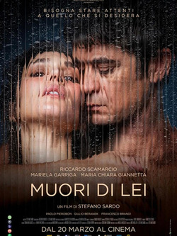 Опасная связь (2025)