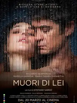 Опасная связь