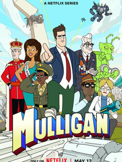 Маллиган (2023)