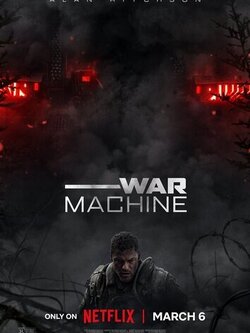 Военная машина (2026)