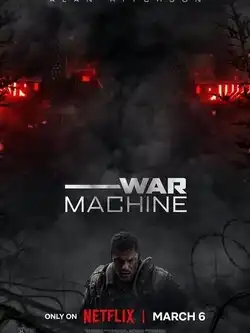 Военная машина