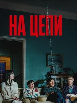 NO NAME (2025)