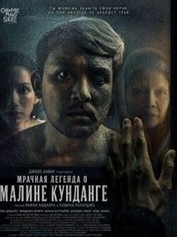 Мрачная легенда о Малине Кунданге (2025)