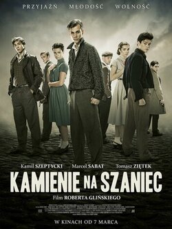 Камни на шанец (2014)