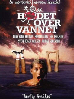 Голова над водой (1993)